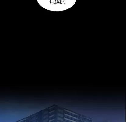 隐秘的邻居们 隐秘的邻居们 | 第44章 第27页