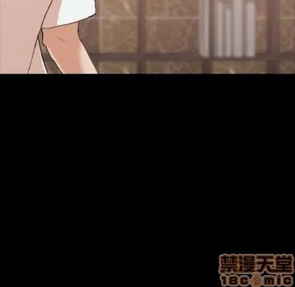隐秘的邻居们 隐秘的邻居们 | 第44章 第45页