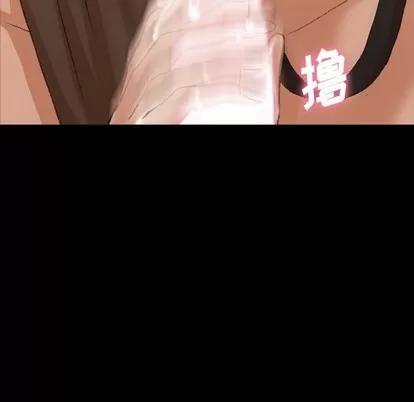 隐秘的邻居们 隐秘的邻居们 | 第44章 第49页