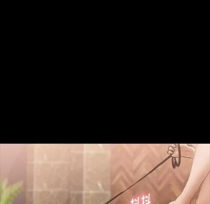 隐秘的邻居们 隐秘的邻居们 | 第44章 第73页