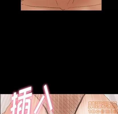 隐秘的邻居们 隐秘的邻居们 | 第44章 第85页
