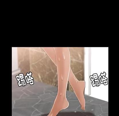 隐秘的邻居们 隐秘的邻居们 | 第44章 第94页