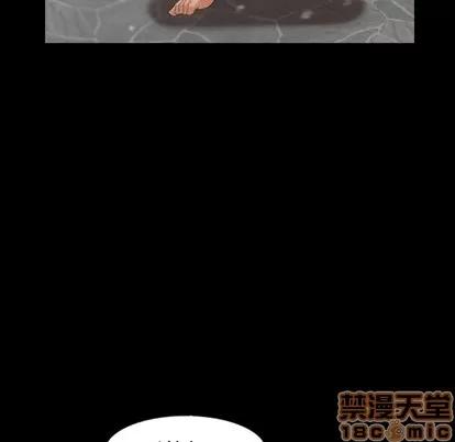 隐秘的邻居们 隐秘的邻居们 | 第44章 第95页
