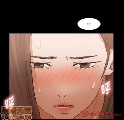 隐秘的邻居们 隐秘的邻居们 | 第45章 第30页
