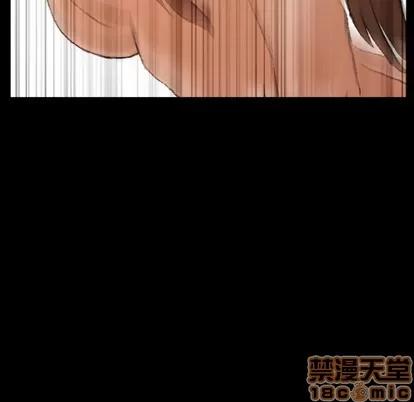 隐秘的邻居们 隐秘的邻居们 | 第45章 第45页