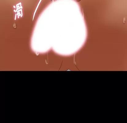 隐秘的邻居们 隐秘的邻居们 | 第45章 第56页