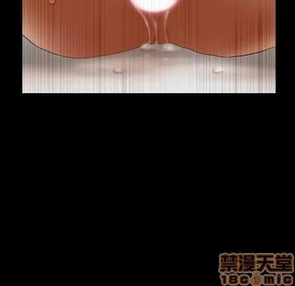 隐秘的邻居们 隐秘的邻居们 | 第45章 第65页