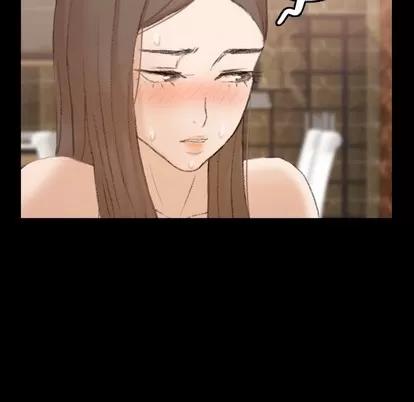 隐秘的邻居们 隐秘的邻居们 | 第45章 第81页