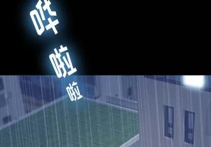 隐秘的邻居们 隐秘的邻居们 | 第46章 第4页