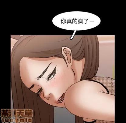 隐秘的邻居们 隐秘的邻居们 | 第46章 第25页