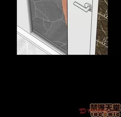 隐秘的邻居们 隐秘的邻居们 | 第46章 第50页