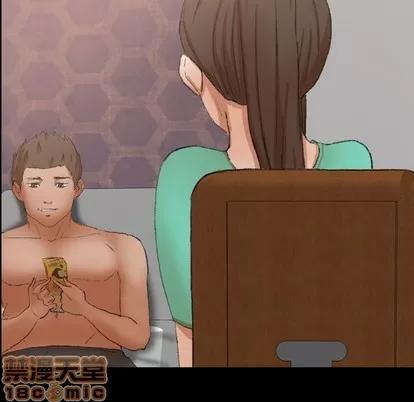 隐秘的邻居们 隐秘的邻居们 | 第47章 第5页