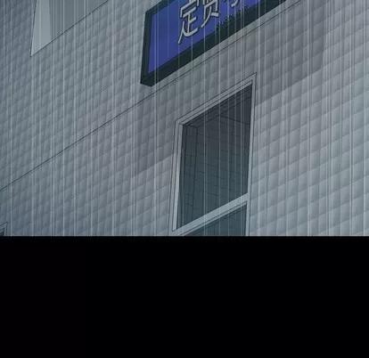 隐秘的邻居们 隐秘的邻居们 | 第47章 第52页