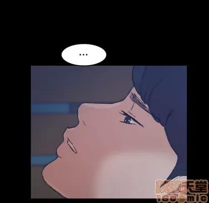 隐秘的邻居们 隐秘的邻居们 | 第47章 第75页