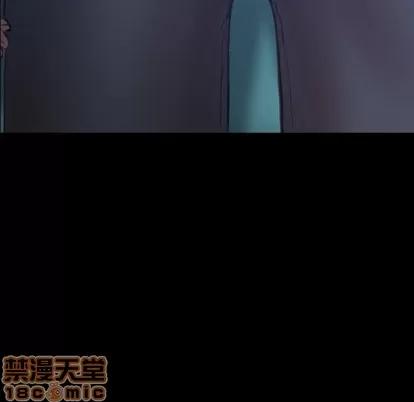 隐秘的邻居们 隐秘的邻居们 | 第48章 第5页