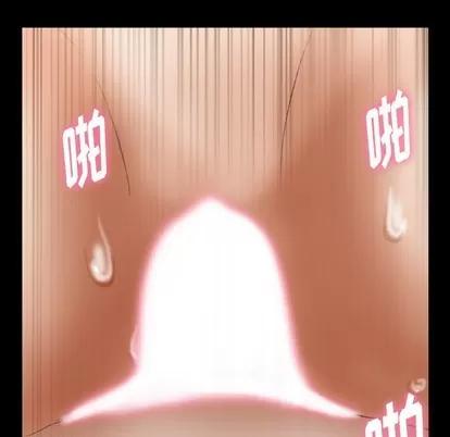 隐秘的邻居们 隐秘的邻居们 | 第48章 第52页