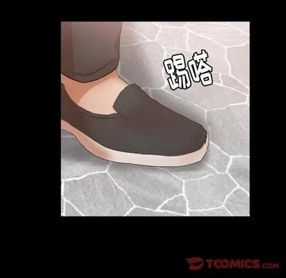 隐秘的邻居们 隐秘的邻居们 | 第48章 第62页