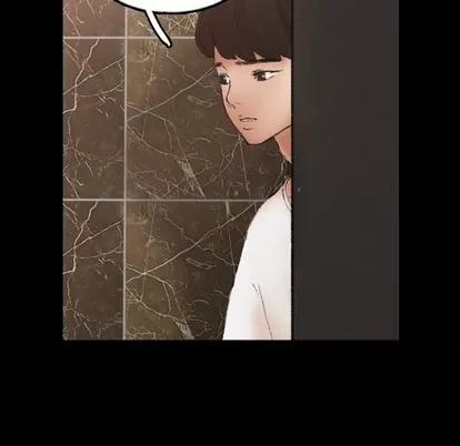 隐秘的邻居们 隐秘的邻居们 | 第48章 第66页