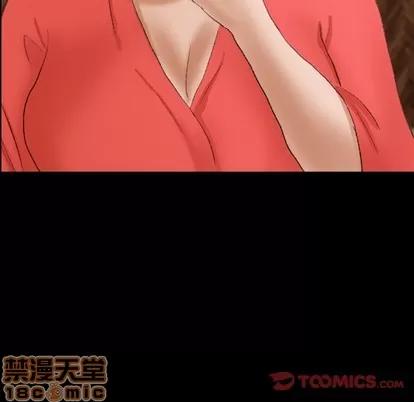 隐秘的邻居们 隐秘的邻居们 | 第48章 第80页