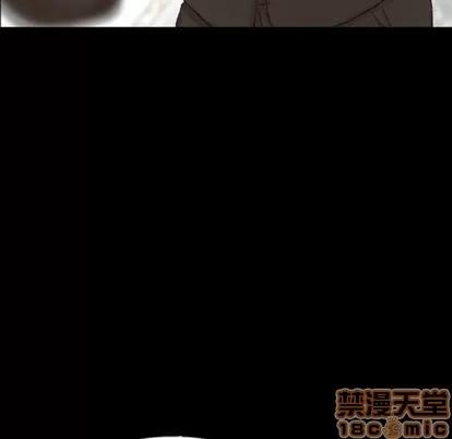 隐秘的邻居们 隐秘的邻居们 | 第48章 第105页