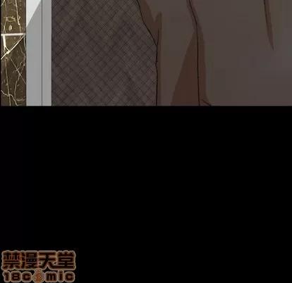 隐秘的邻居们 隐秘的邻居们 | 第48章 第115页