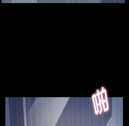 隐秘的邻居们 隐秘的邻居们 | 第49章 第27页