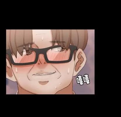 隐秘的邻居们 隐秘的邻居们 | 第49章 第52页