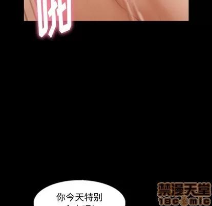 隐秘的邻居们 隐秘的邻居们 | 第49章 第60页