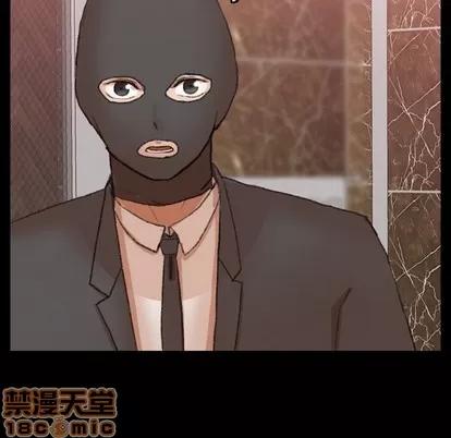隐秘的邻居们 隐秘的邻居们 | 第50章 第20页