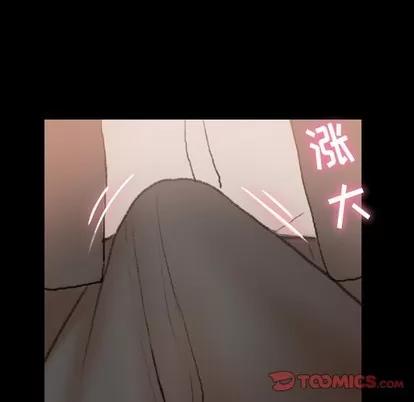 隐秘的邻居们 隐秘的邻居们 | 第50章 第26页