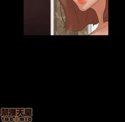 隐秘的邻居们 隐秘的邻居们 | 第50章 第45页