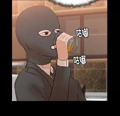 隐秘的邻居们 隐秘的邻居们 | 第50章 第53页
