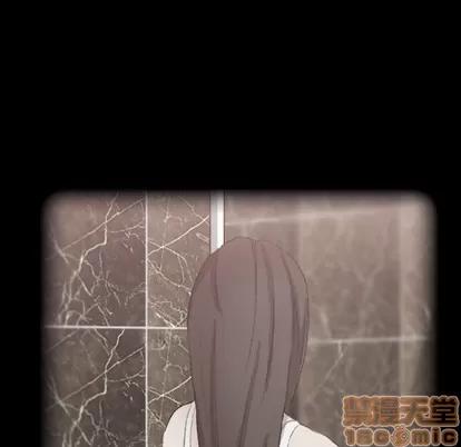 隐秘的邻居们 隐秘的邻居们 | 第50章 第60页