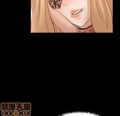 隐秘的邻居们 隐秘的邻居们 | 第50章 第80页