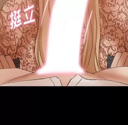 隐秘的邻居们 隐秘的邻居们 | 第51章 第7页