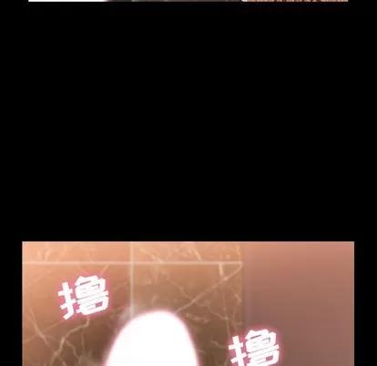 隐秘的邻居们 隐秘的邻居们 | 第51章 第19页