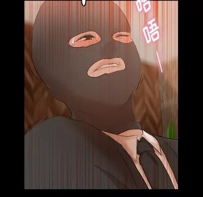 隐秘的邻居们 隐秘的邻居们 | 第51章 第34页