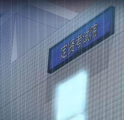 隐秘的邻居们 隐秘的邻居们 | 第51章 第39页