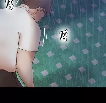 隐秘的邻居们 隐秘的邻居们 | 第51章 第41页