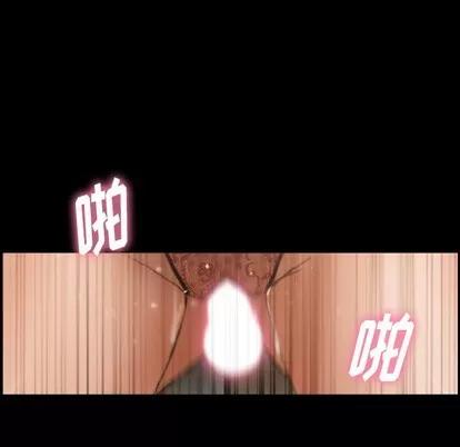 隐秘的邻居们 隐秘的邻居们 | 第51章 第87页