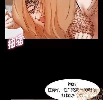 隐秘的邻居们 隐秘的邻居们 | 第51章 第90页