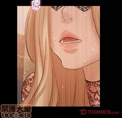 隐秘的邻居们 隐秘的邻居们 | 第52章 第20页
