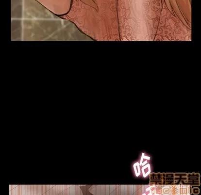 隐秘的邻居们 隐秘的邻居们 | 第52章 第25页