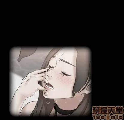 隐秘的邻居们 隐秘的邻居们 | 第52章 第40页