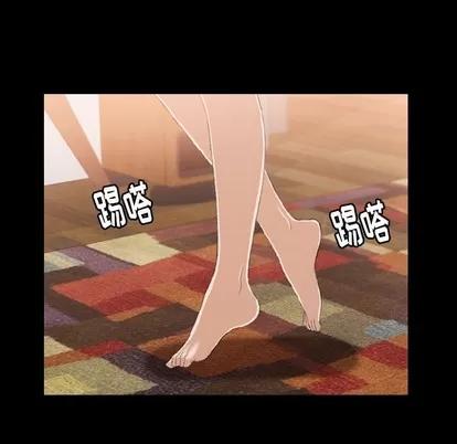隐秘的邻居们 隐秘的邻居们 | 第52章 第61页