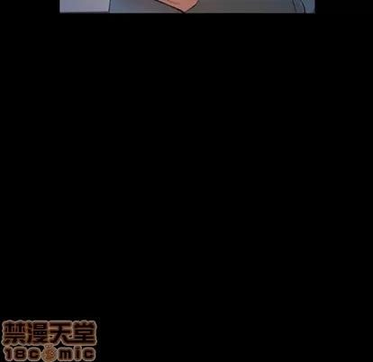 隐秘的邻居们 隐秘的邻居们 | 第52章 第90页