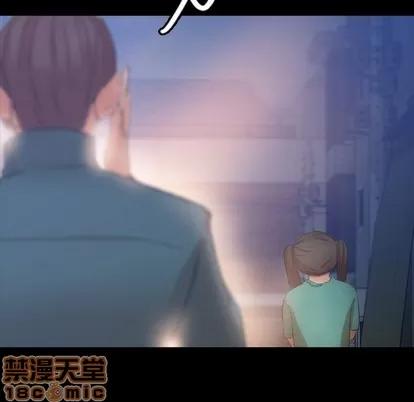 隐秘的邻居们 隐秘的邻居们 | 第52章 第95页