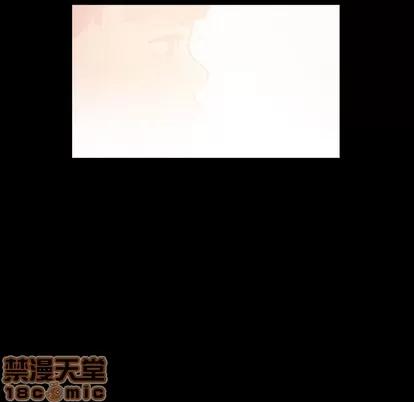 隐秘的邻居们 隐秘的邻居们 | 第52章 第105页