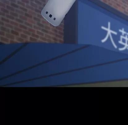 隐秘的邻居们 隐秘的邻居们 | 第52章 第108页