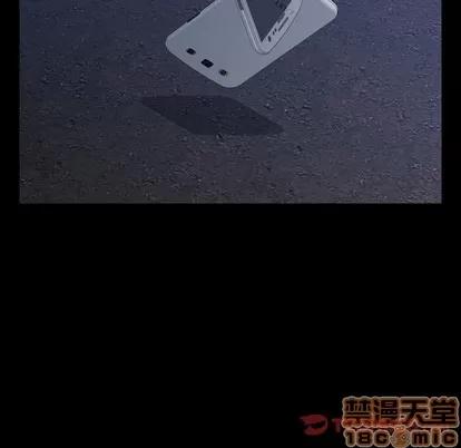 隐秘的邻居们 隐秘的邻居们 | 第52章 第110页